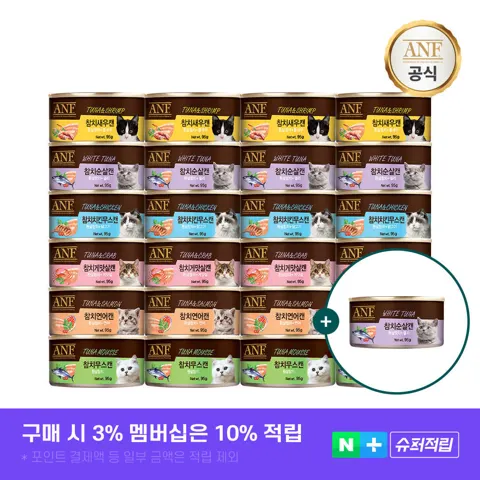 ANF 고양이캔 콤보 95g 24+1개 (26,300원/무료)