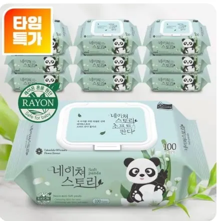 엠보싱 캡형 PAN 아기물티슈 100매 10팩 ($6.59/무료)