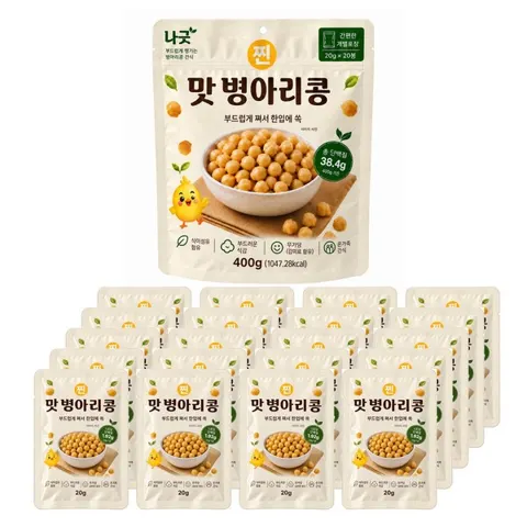나긋 맛병아리콩 7,900원 (무료)