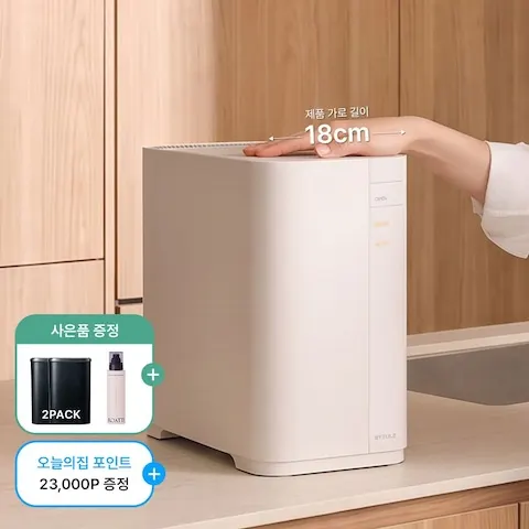 바이툴즈 대용량 분쇄형 음식물처리기 379,000원 (무료)