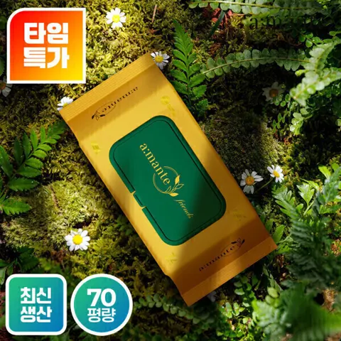아망떼 물티슈 프렌즈 70평량 엠보싱 캡형 10팩 9,510원 (무배)