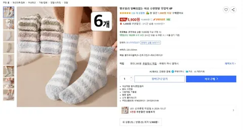멜로밀리 여성 수면양말 6켤레 (5,900원/와우무배)