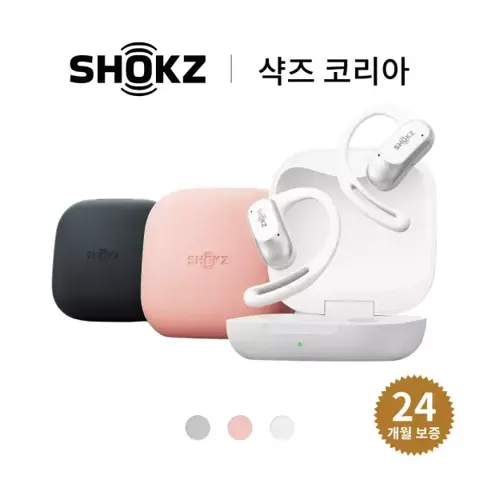샥즈 오픈핏 에어 T511 이어폰