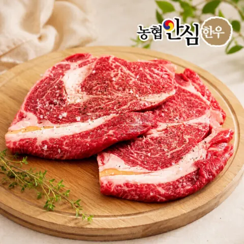 농협안심한우 1등급 암소 등심 250g 2팩 총 500g (35,610원/무료)