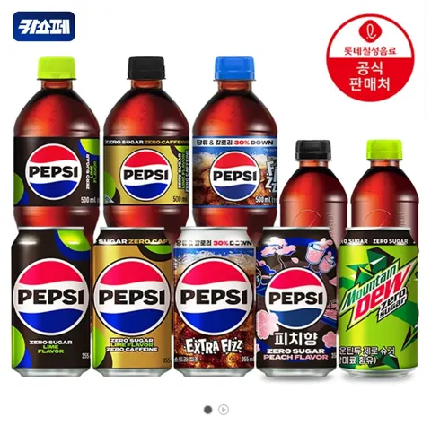 펩시제로라임/제로카페인 355ml 48캔 (25,560원/무료)