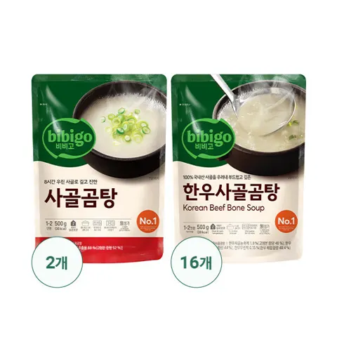 비비고 CJ제일제당 한우사골곰탕 500G X 16 + 사골곰탕 500G X 2 삼성카드