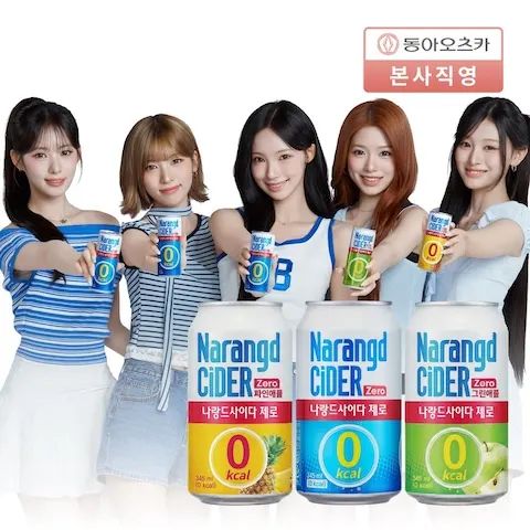 나랑드사이다 제로 345ml 뚱캔 3종 택 1박스(10,449원/무배)