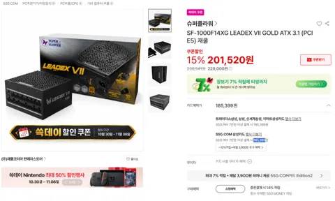 SF-1000F14XG LEADEX VII GOLD ATX 3.1