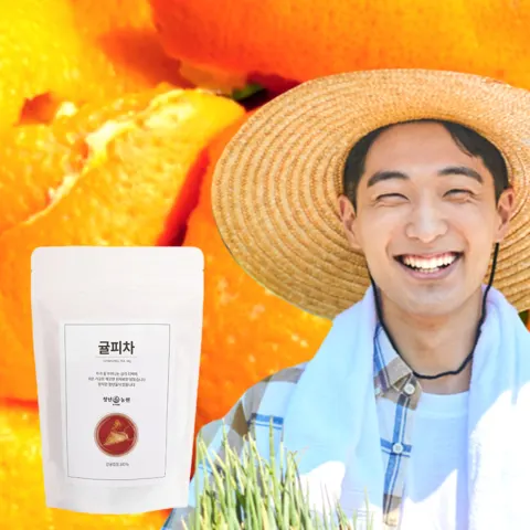 청년농원 귤피차 생분해 티백 13,900원