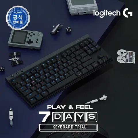 G515 무선 / G515 래피드트리거 게이밍 키보드 7일 무료 체험
