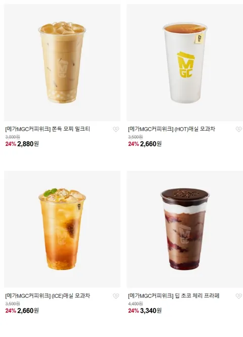 [네이버쇼핑] 메가커피 음료 신메뉴 24%&분식 신메뉴 22% 할인(10/29~)