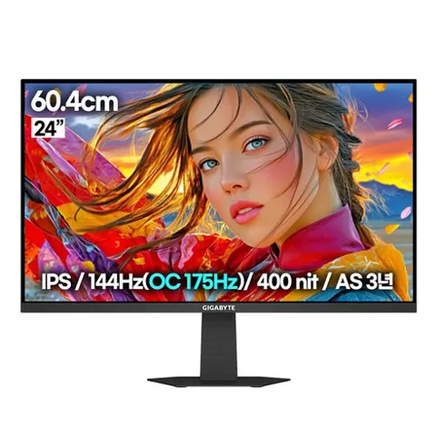 기가바이트 GS24F14A IPS 144Hz HDR 게이밍 모니터 (89,890/무료)