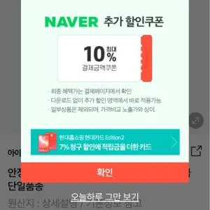 안정농협 26년 햅쌀 영주 일품쌀 10kg 상등급