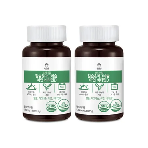 칼슘 마그네슘 아연 비타민D 90정 2통 (12,900원/무료배송)