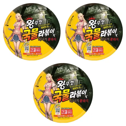 왕뚜껑 국물라볶이, 3개
