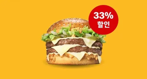빅아치 단품