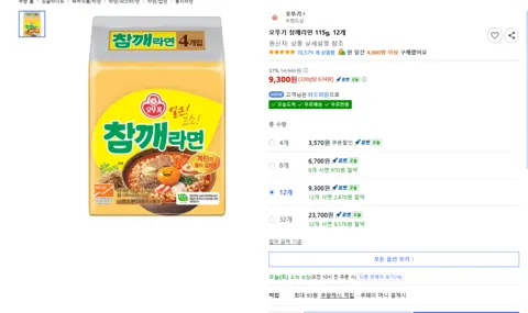 오뚜기 참깨라면 115g, 12개