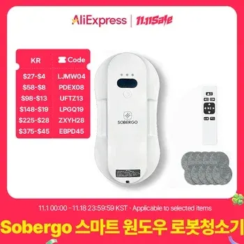 드리미 히트(39만), JONR P20 Pro(14만), 로봇 창문 침구 무선청소기 UWANT 외